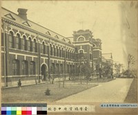 臺灣總督府中學校藏品圖，第2張